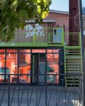 Пить хочу (Ufa, Kommunisticheskaya Street, 47), soft drinks bar