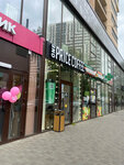 One Price Coffee (Tsentralniy City administrative district, Tsentralniy Microdistrict, Zheleznodorozhnaya ulitsa, 24), coffee shop