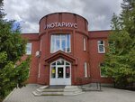 Эверест (Khimikov Avenue, 114), real estate agency