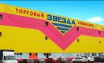 Диваны от Палыча (Oktyabrskaya Street, 22Гк1), upholstered furniture