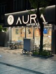 Aura Coffee & Bakery (Istanbul, Eyupsultan, Rami Cuma Neighborhood, Mahmudiye Avenue, 6A), cafetería