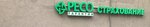 Strakhovoy Broker Sbk - Ural (Belinskogo Street, 34), insurance broker