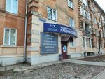Философия красоты и здоровья (ulitsa Chapayeva, 4), medical laboratory