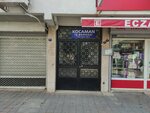 Ayder Dis Ticaret (İzmir, Konak, Oğuzlar Mah., 1254 Sok., 2) ، التجارة الخارجية والمنظمات الاقتصادية الأجنبية