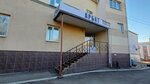 Nalegke (Karla Marksa Street, 177Б), podología