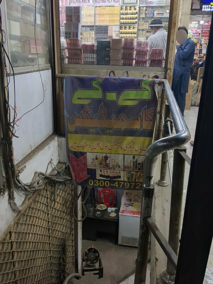 Perfume and cosmetics shop Kk Cosmetics, Lahore, photo