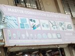 Master connection (29th Commercial Street, 10C), electronics store