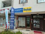 Ark Natural Gas Project Baskentgaz Authorized Company (Ankara Province, Cankaya District, Hurriyet Avenue, 102C) ، خدمات إمدادات الغاز