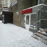 99 (Kenjebek Kúmisbekov kóshesi, 8), pharmacy