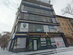 Panorama (Buqar Jıraw Avenue, 79) ، مركز أعمال