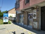 Milenium Vet (Novi Sad, Subotička ulica, 55A) ، عيادة بيطرية