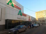 Аллея (Novosibirskaya ulitsa, 7), cafetería