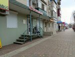 Сумки (Gagarina Street, 19), bags and suitcases store