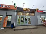 Кега (Barnaulskaya ulitsa, 1/1), cervecería