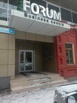 Золотое время сибири (Kievskaya street, 9А), management company