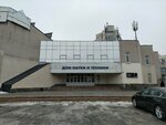 Isetsky (Akademika Bardina Street, 28), producción y venta de papel