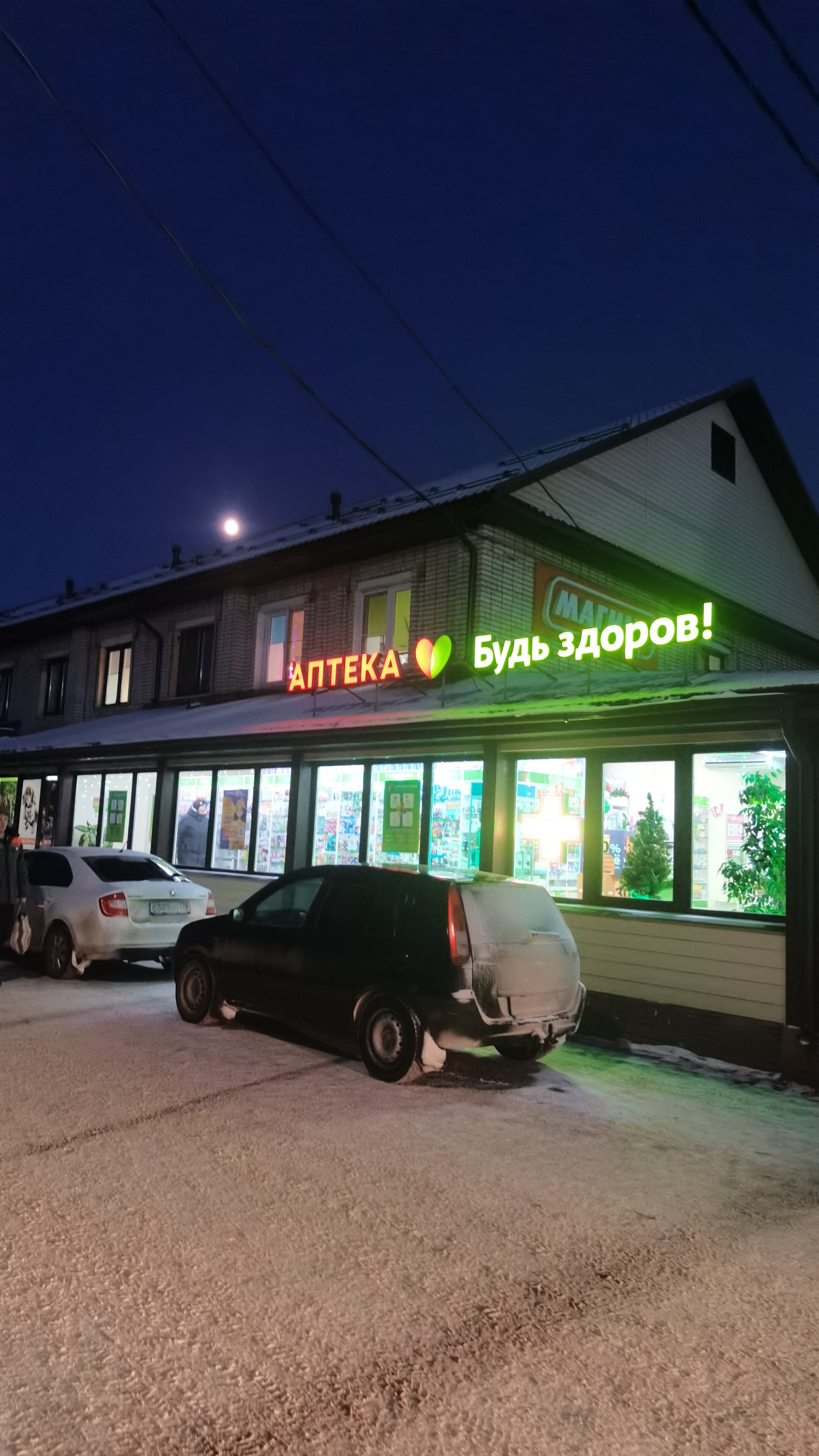 Фото отеля 3