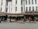 Emmioğlu Giyim (Konya, Karatay, Aziziye Cad., 30A) ، محل بقالة