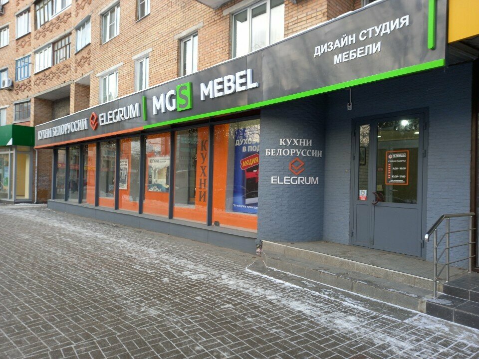 أثاث المطبخ Kukhni Belarusi Elegrum ، ، صورة
