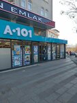 A 101 (Ankara Province, Pursaklar District, Gulyaz Avenue, 34) ، سوبر ماركت