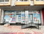 Private Steps Special Education and Rehabilitation Center (İstanbul, Eyüpsultan, Namık Kemal Cad.), centro educativo