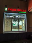 Сытый Гризли (Mashinostroiteley Avenue, 40), cafetería