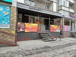 Art (Aleksandr Zasyadko street, 88), peluquería