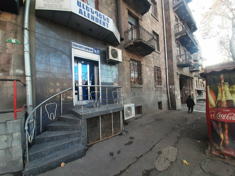 Dental materials and equipment Alendent, Yerevan, photo