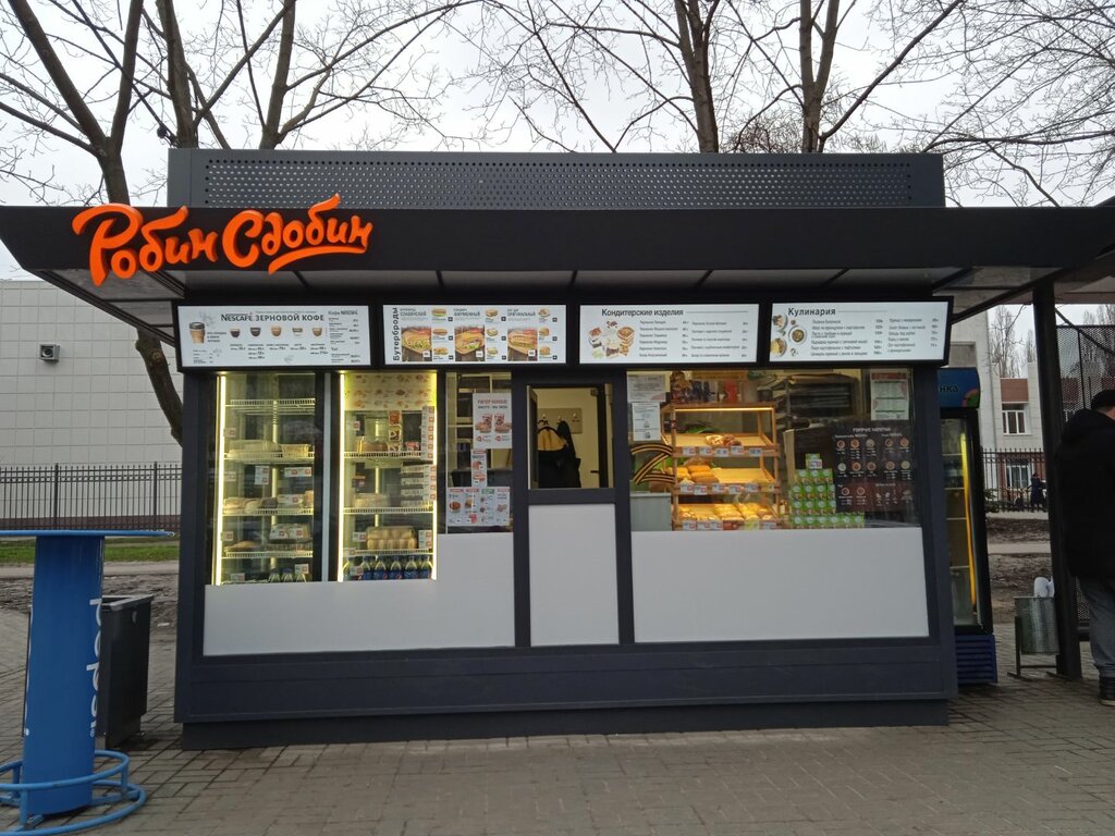 Fast food Robin Sdobin, Voronezh, photo