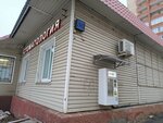 Живая вода, водомат (mikrorayon Silikat, 36), venta de agua