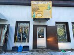Hozmarket+ (Al-Farabi Avenue, 111Б/3), water supply and sewage systems