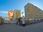 Копирка (Butyrskaya Street, 93) ، مركز نسخ