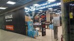 DNS (Mozhayskoye Highway, 159), computer store