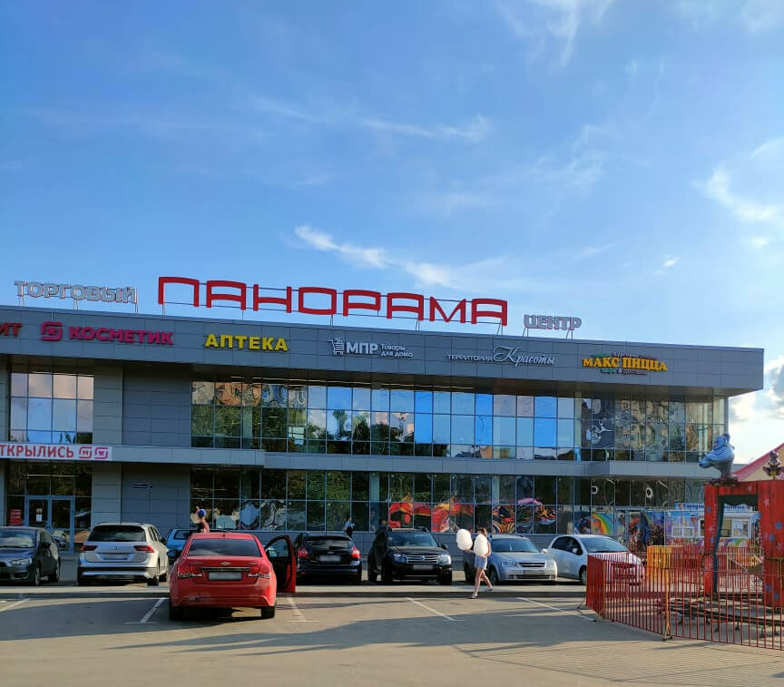 Tableware shop Permanent Sale Shop, Beloozerskij, photo