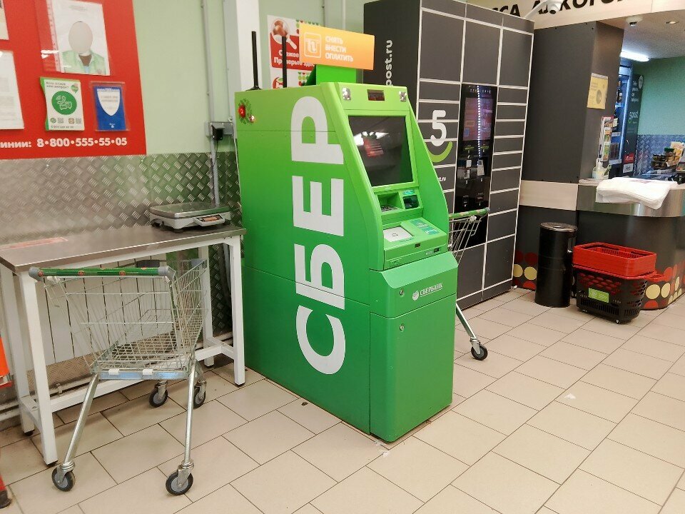ATM Сбербанк, Maykop, photo