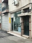 Guler Curtain (İzmir, Buca, Kozağaç Mah., 232 Sok., 16B), cortinas, cornisas