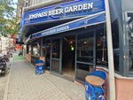 Empas Beer Garden (Izmir, Bornova, Kazimdirik Neighborhood, 170th Street, 3E-3F) ، حانة، بار
