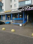Dom Shtor (Saint Petersburg, Leninskiy Avenue, 114), curtains, curtain rods