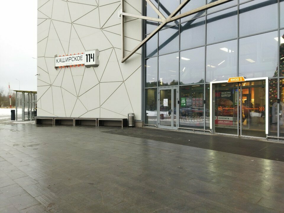 ATM СберБанк, Domodedovo, photo