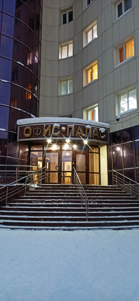 Sindicato Surgutskaya rayonnaya organizatsiya Neftegazstroyprofsoyuza RF, , foto