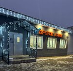 Другое кафе (Sadovaya ulitsa, 19/3) ، مقهى