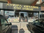 Avrupa Stationery (İstanbul, Esenyurt, Hürriyet Cad., 1C), stationery store
