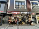Sariyer Pastry Shop (Istanbul, Gungoren, Inonu Avenue, 15D) ، مقهى