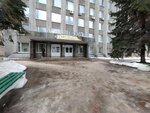 Адвокатская палата Тверской области (Vagzhanova Street, 14) ، محامي