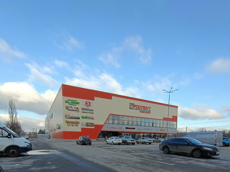 Home goods store Ещё, Voronezh, photo