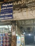 Madina paint house (Province of Punjab, Lahore, Qari Road), paintwork materials