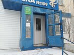 Pharmacy (Abay Street, 50) ، صيدلية