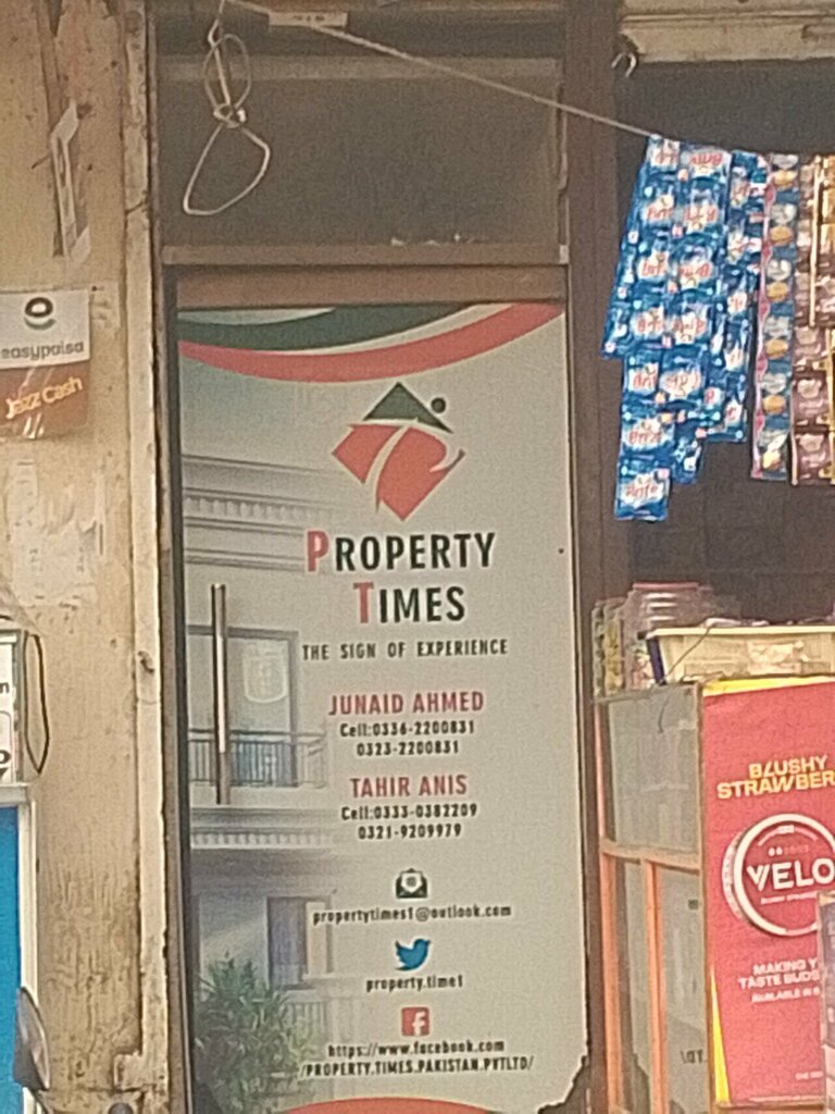 Real estate agency Property times, Karachi, photo