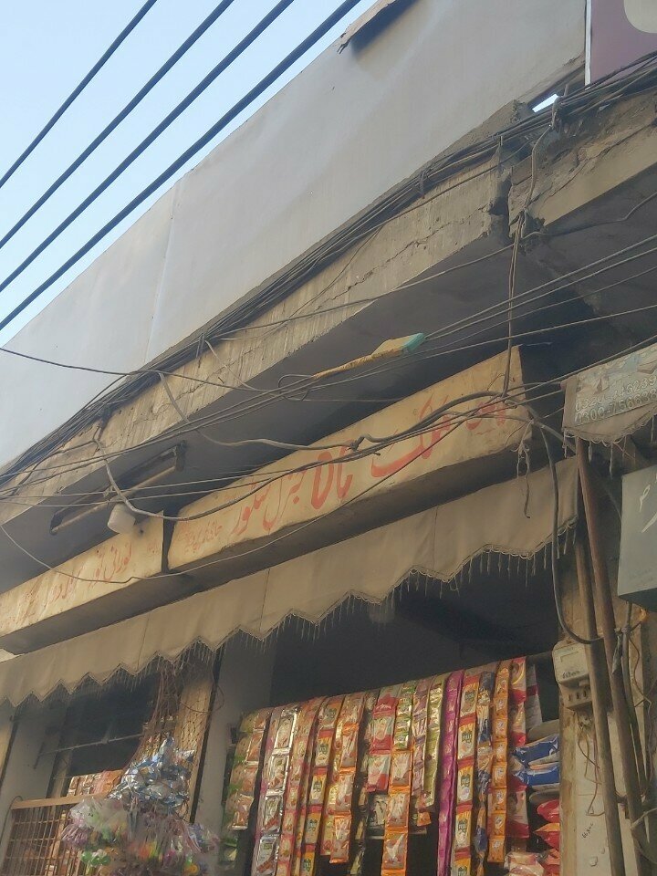 Convenience store Malik Dc gernal store, Lahore, photo