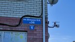 Avtonomnyye energo sistemy (ulitsa Shevtsova, 36/1), equipos energéticos